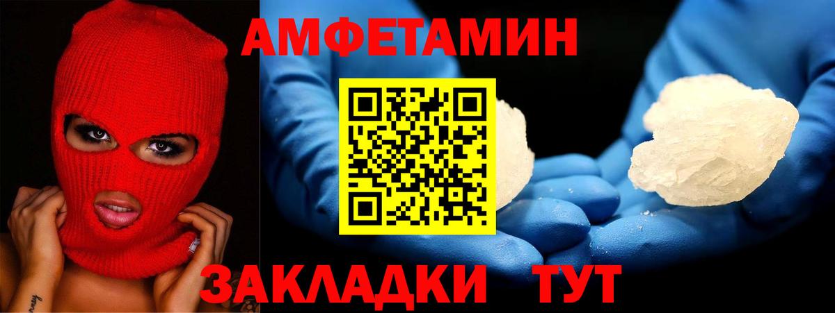 Амфетамин 98%  Амфетамин  Сальск  Вход с VPN 