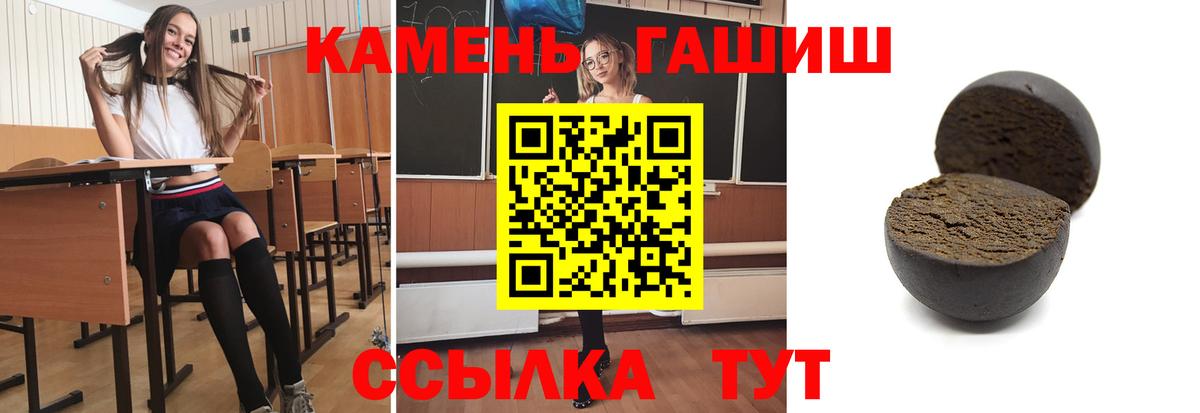 ГАШ 40% ТГК Сальск