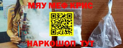 гидра Гагарин