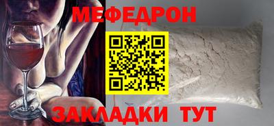 кокаин премиум Гатчина