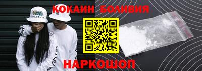 кокаин премиум Гатчина