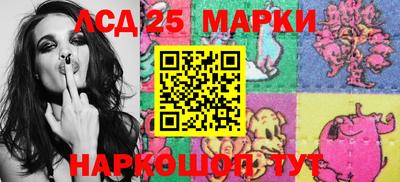 марки lsd Гай
