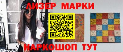 марки lsd Гай