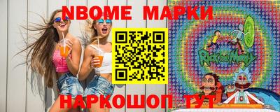 гидра Гагарин