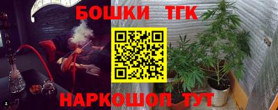 кокаин премиум Гатчина