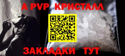 кокаин премиум Гатчина