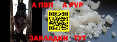 гидра Гагарин