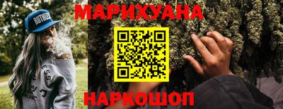 гидра Гагарин