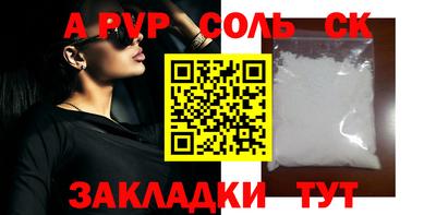 кокаин премиум Гатчина