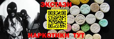 гидра Гагарин