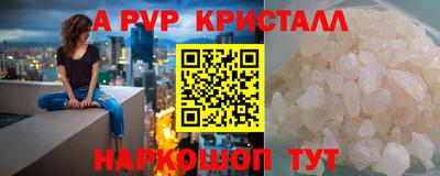 кокаин премиум Гатчина