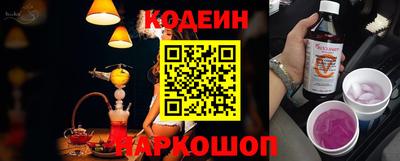 кокаин премиум Гатчина