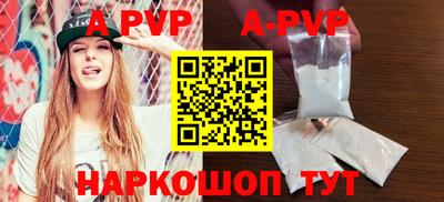 гидра Гагарин