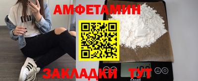 кокаин премиум Гатчина