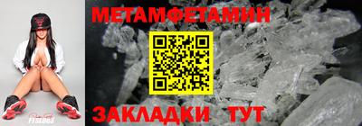 гидра Гагарин