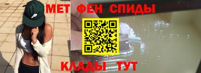 гидра Гагарин