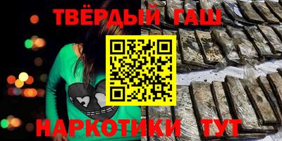 гидра Гагарин
