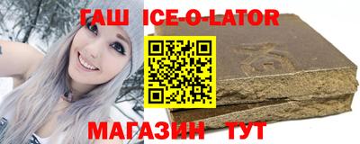 кокаин премиум Гатчина