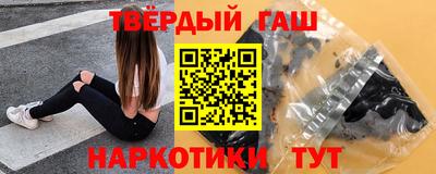 гидра Гагарин
