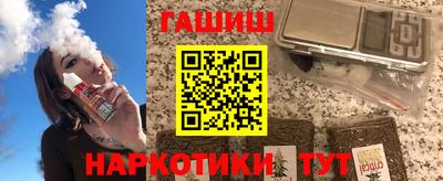 гидра Гагарин