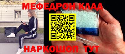 гидра Гагарин