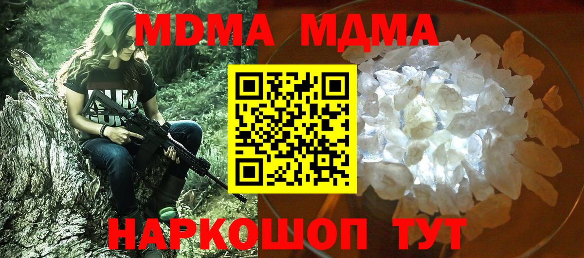 МДМА VHQ Сальск