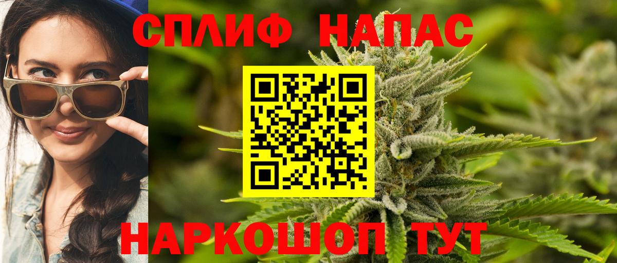 Бошки марихуана конопля  Шишки марихуана Bruce Banner  Марихуана SATIVA & INDICA  Вход с VPN  Сальск  МАРИХУАНА SATIVA & INDICA 